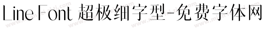 Line Font 超极细字型字体转换